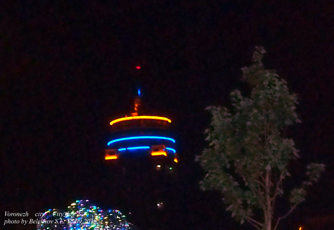 Воронеж, осень