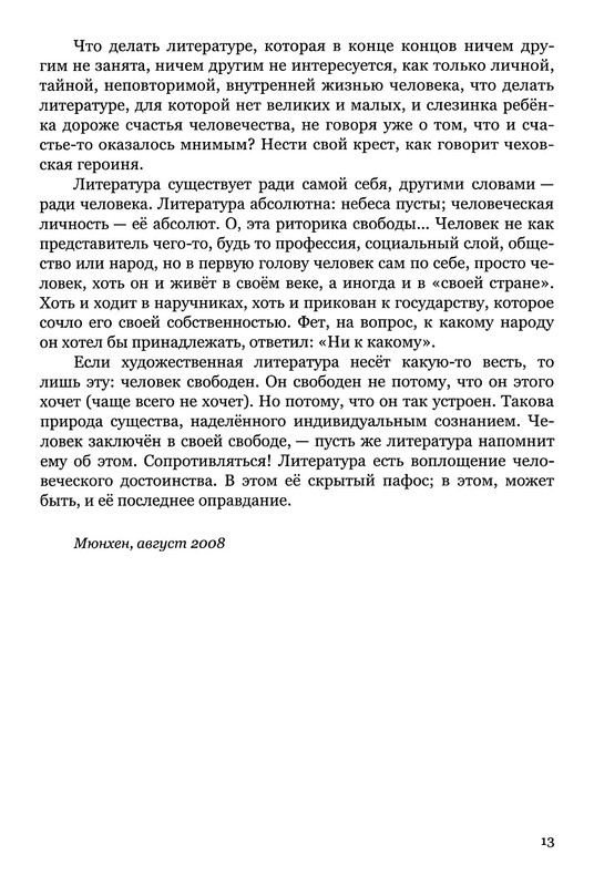 p0015