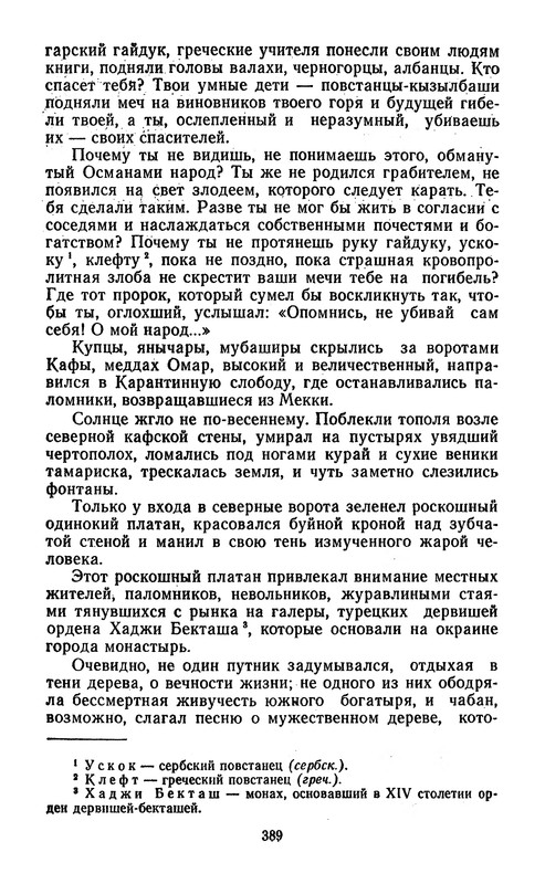 p0391