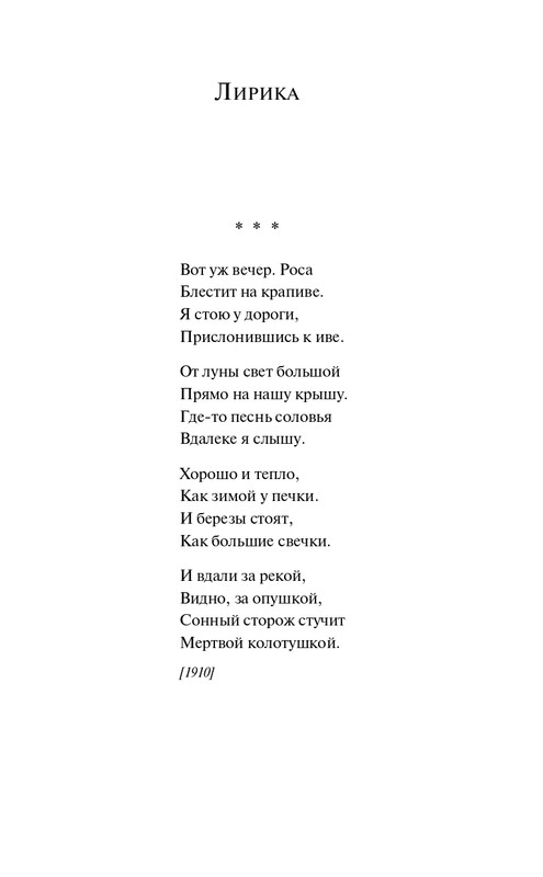 ITD000000001370482-page-0005