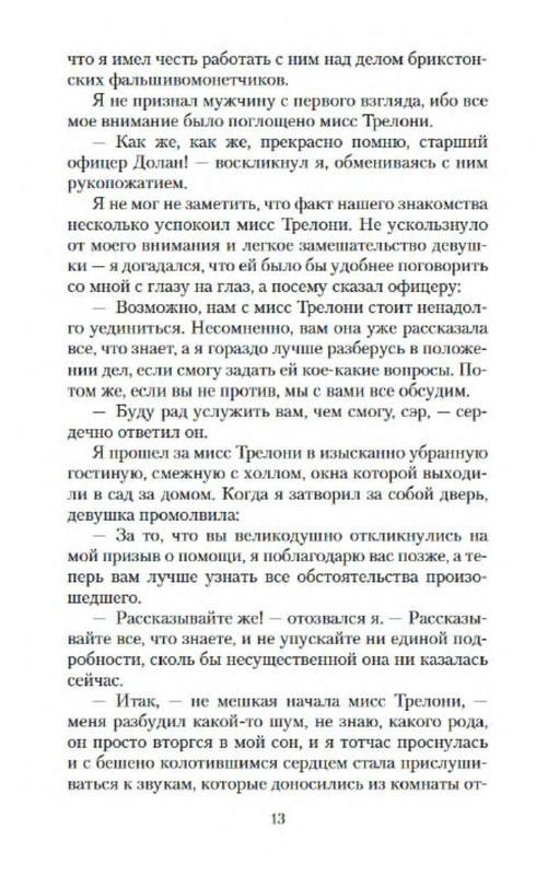 p0011