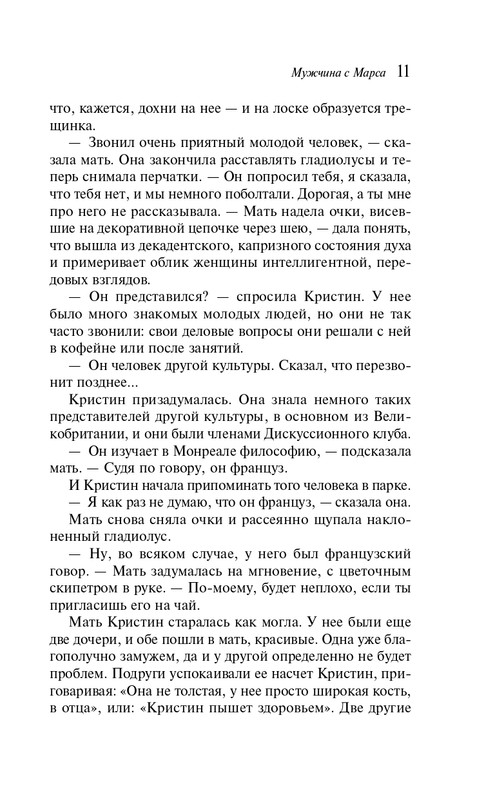 ITD000000000854872-page-0011