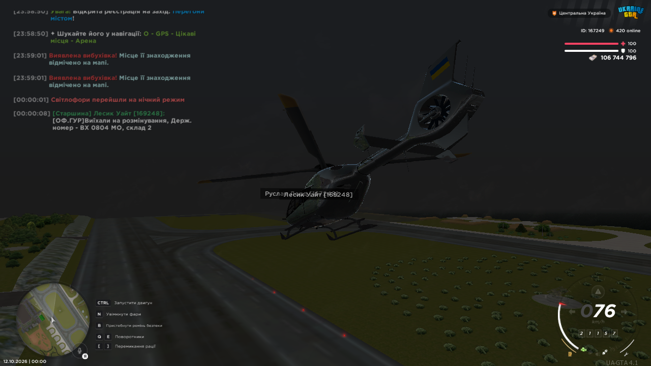 UKRAINE GTA 12 10 2026 0 00 24