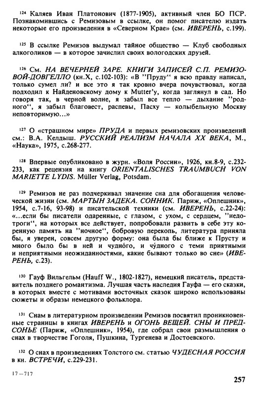 p0257