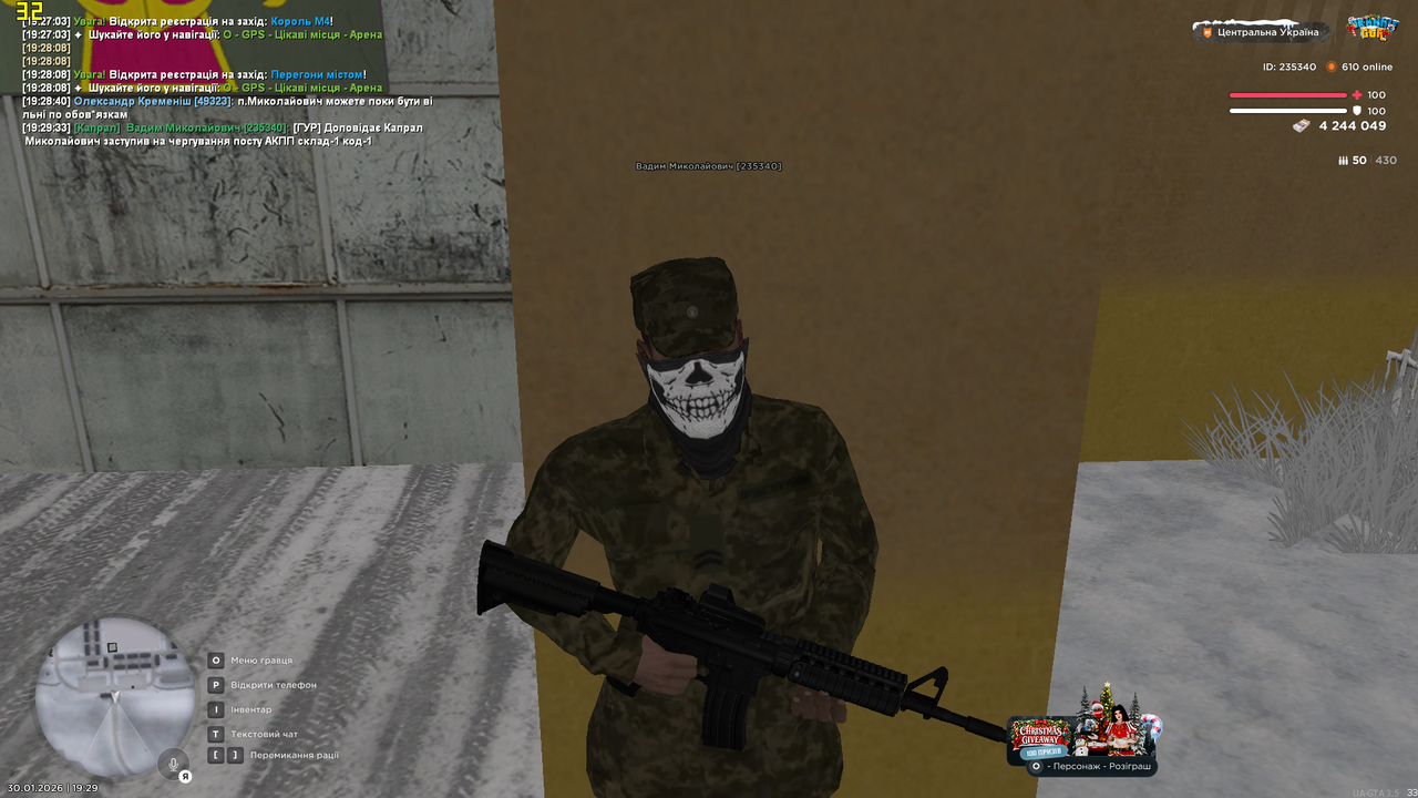 Знімок екрана (1303)