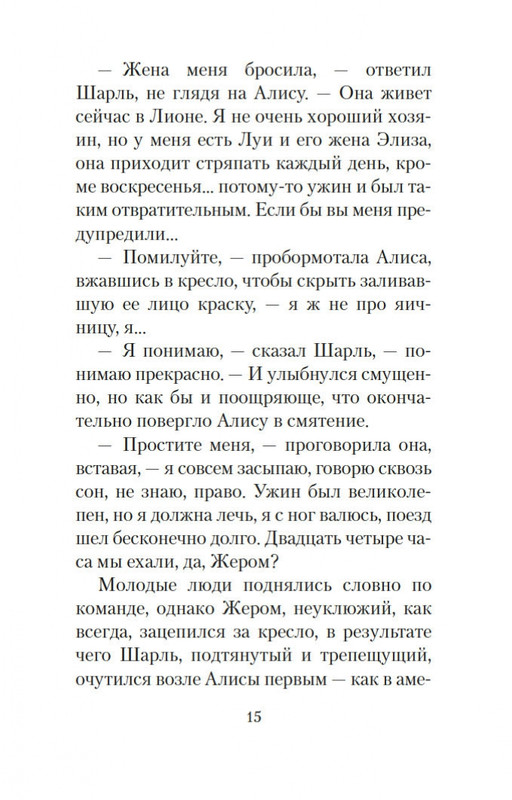 2-page-0012