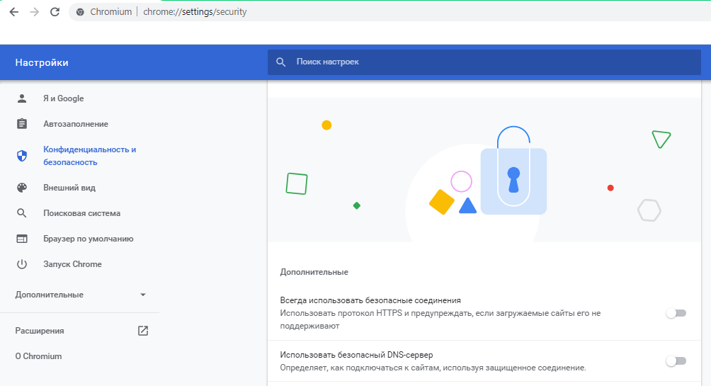 Настройки чистого UC