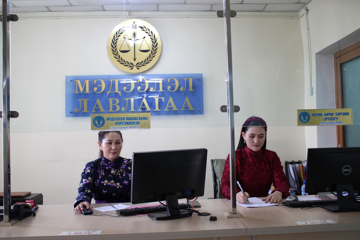 Завхан аймаг дахь шүүхийн тамгын газраас мэдээлж байна 