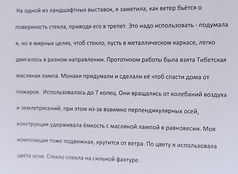 https://i.postimg.cc/hGDnX9SQ/055-IMG-20240916-152451.jpg