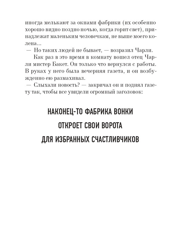 2014-page-0029
