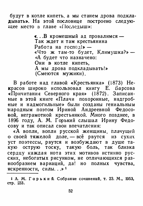 1-1956-page-0056