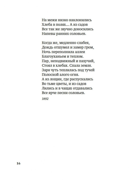 1-page-0013