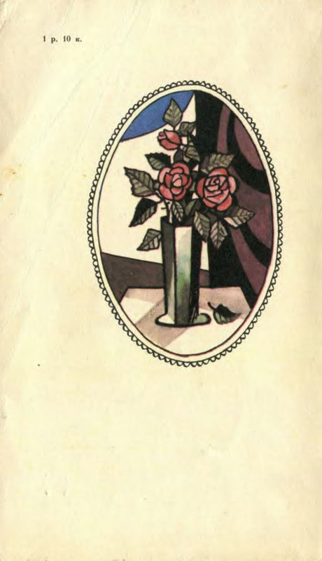 p0001