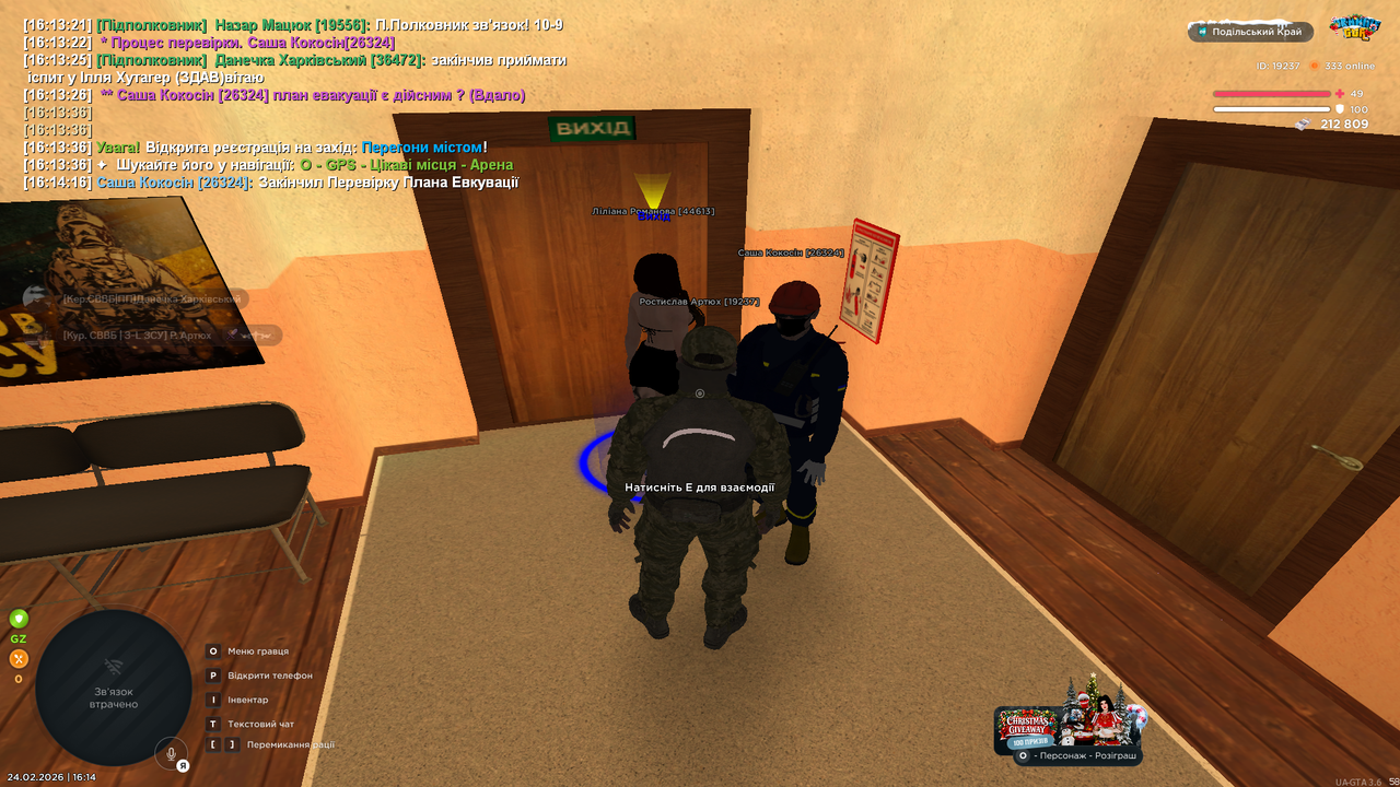 Знімок екрана (584)