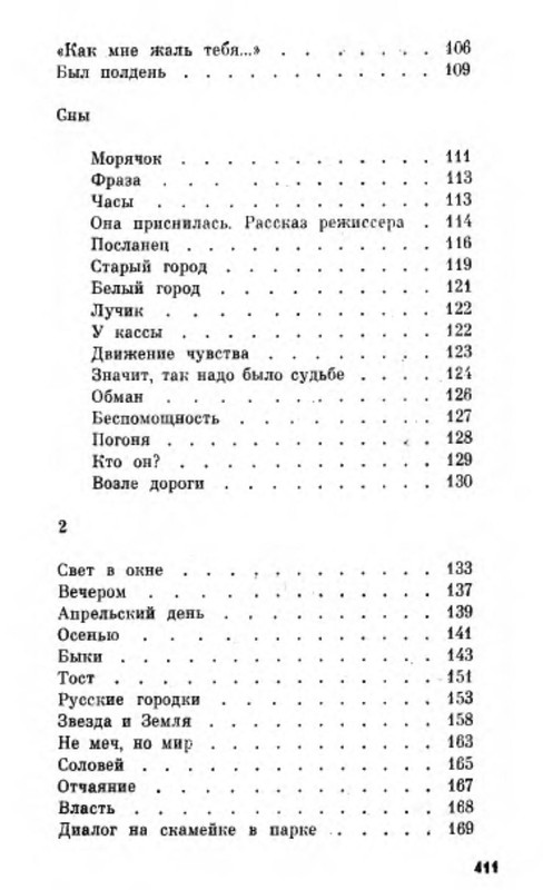 p0031