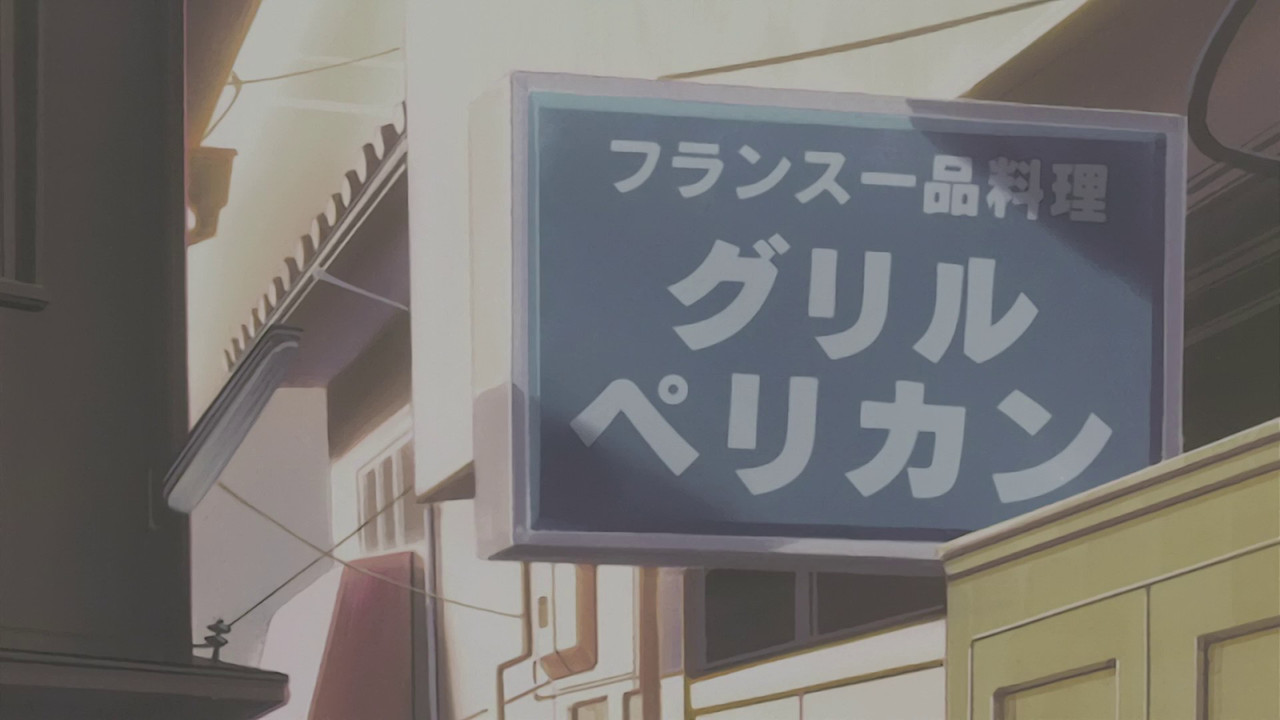 [Beanosubs] Magical Shopping Arcade Abenobashi 01 [F2D845B6]_o_00_04_56_00000