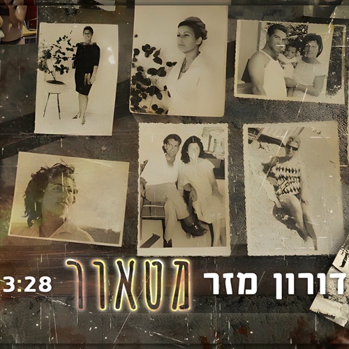 תמונה