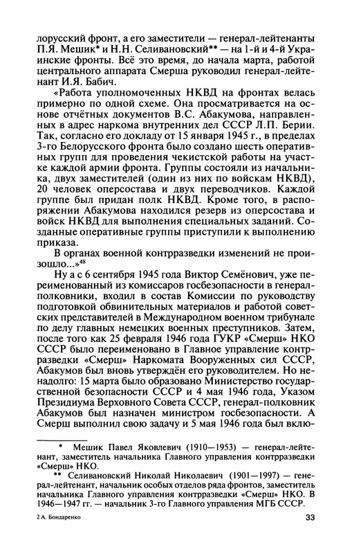 p0035 — Postimages