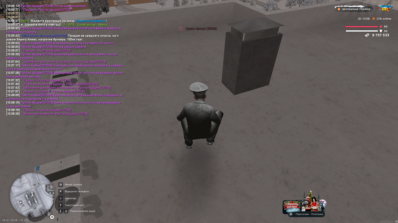 РП Установлення прослушки (24)