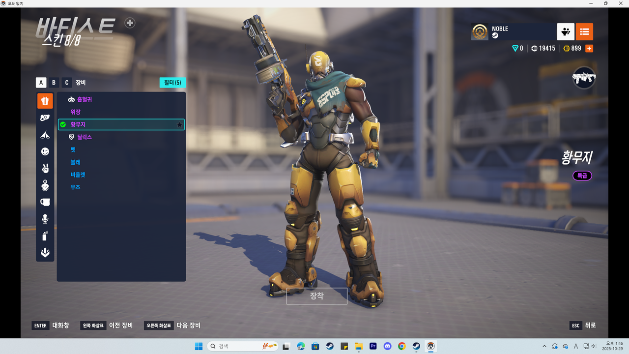 Kakao Talk 20251029 135305790 29