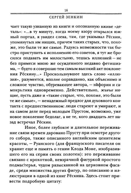 p0017