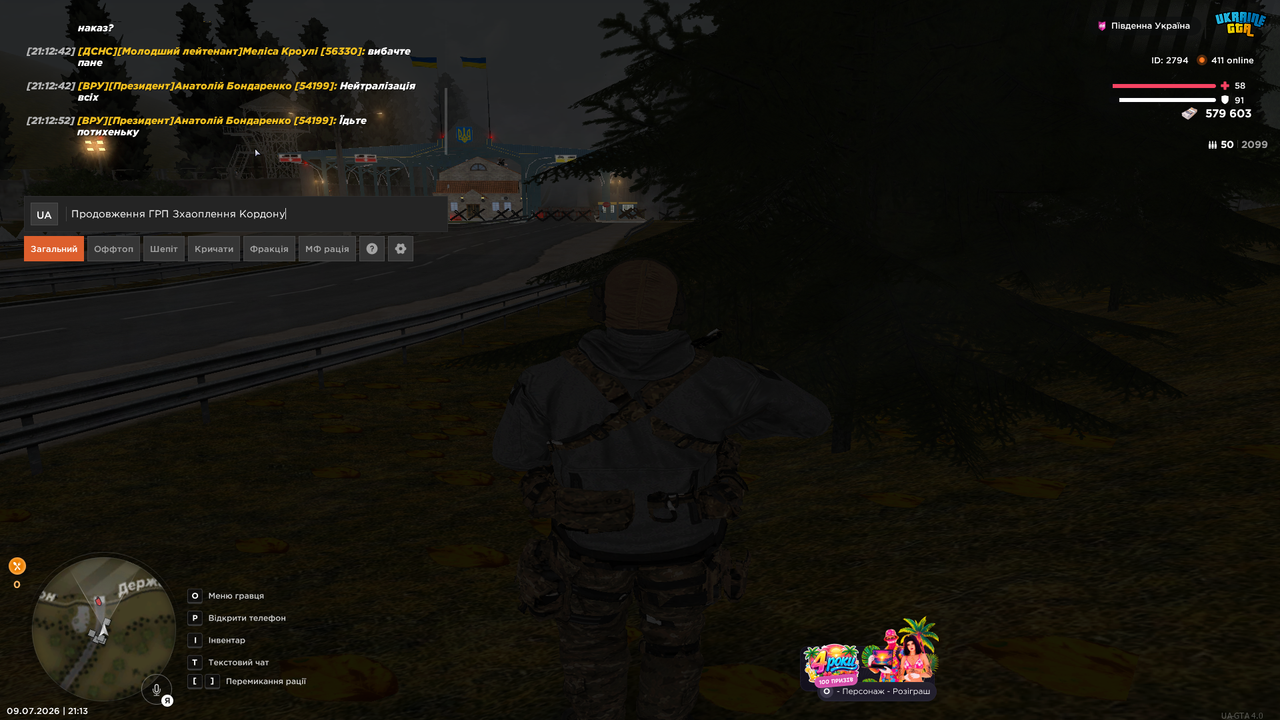 UKRAINE GTA 09 07 2026 21 13 24