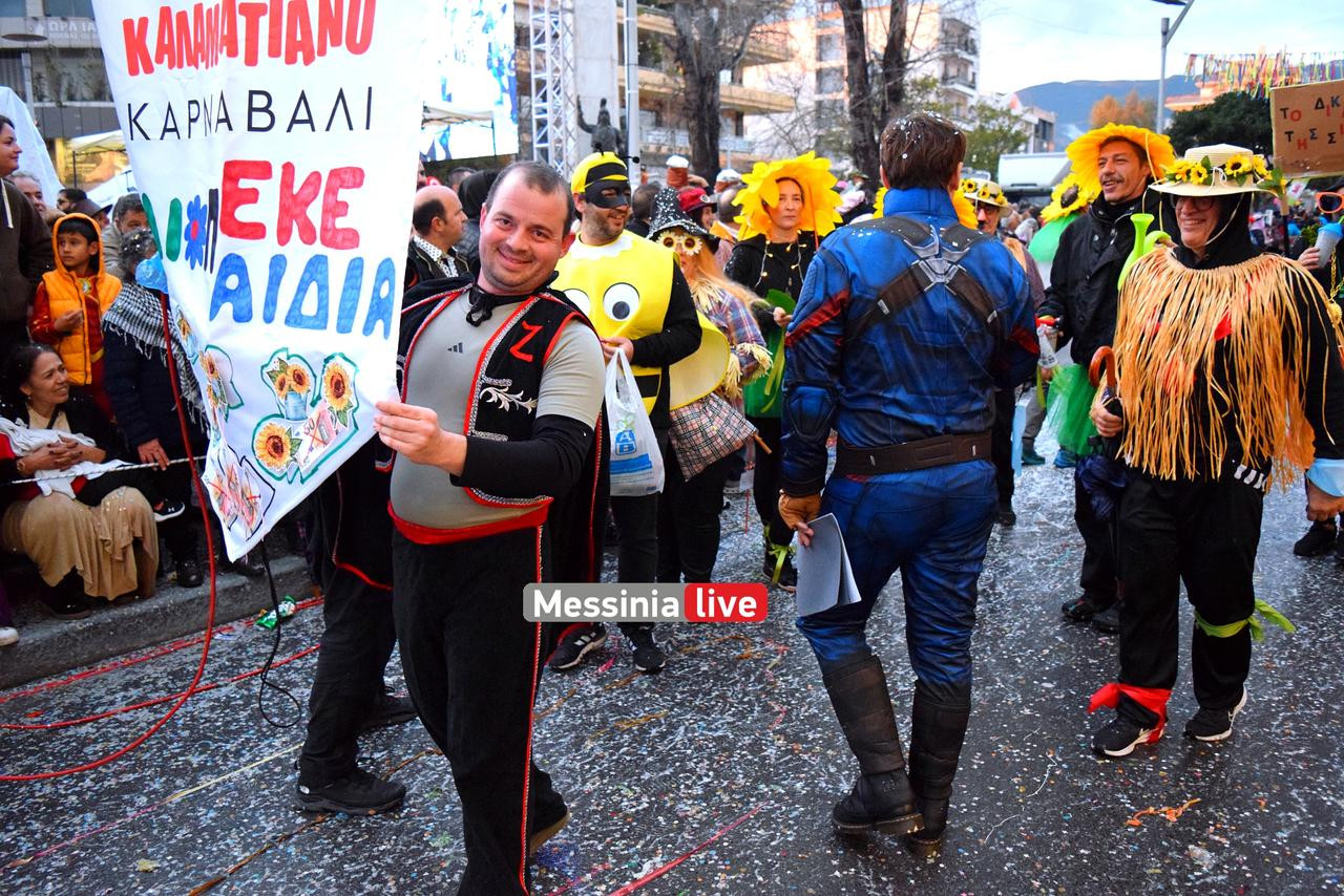 KALAMATIANO-KARNABALI-DSC-0090