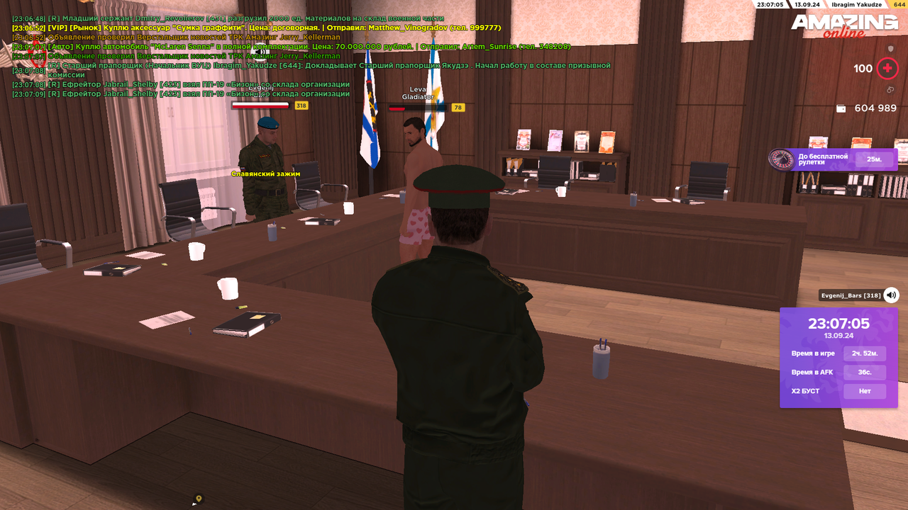 amazing Screenshot 2024.09.13 - 23.07.11.75