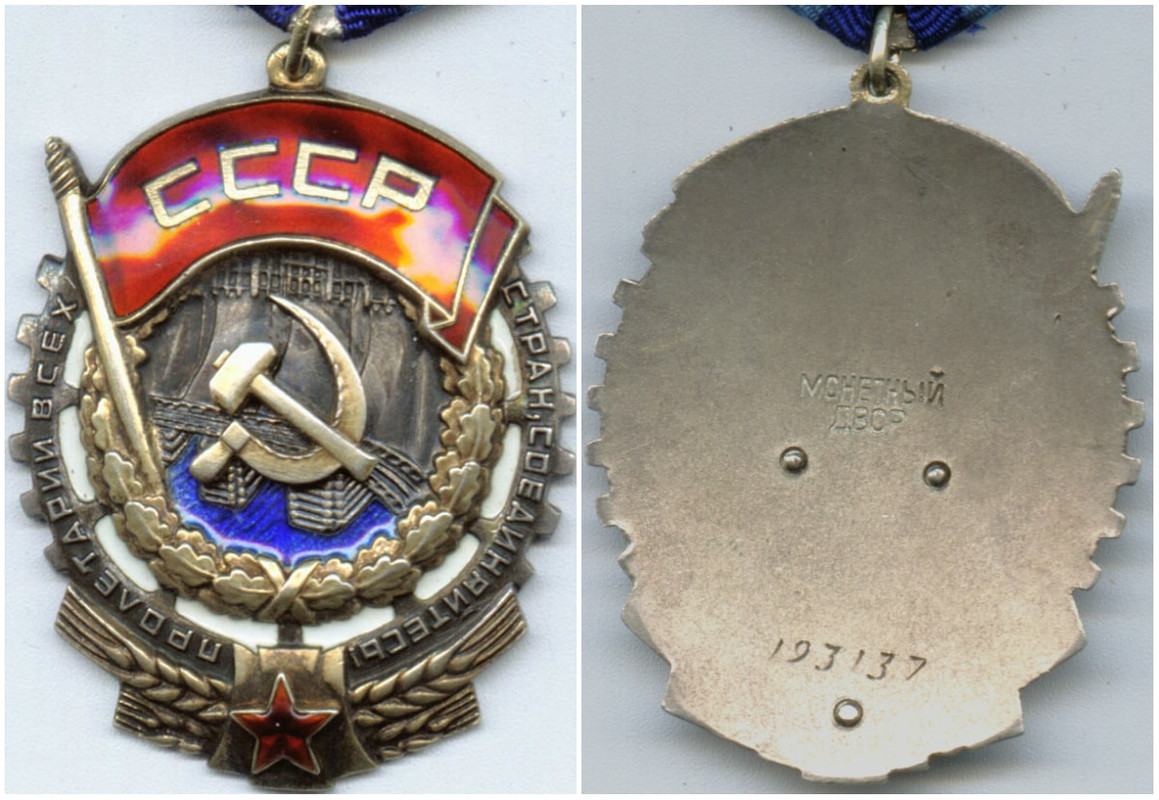 ткз193137