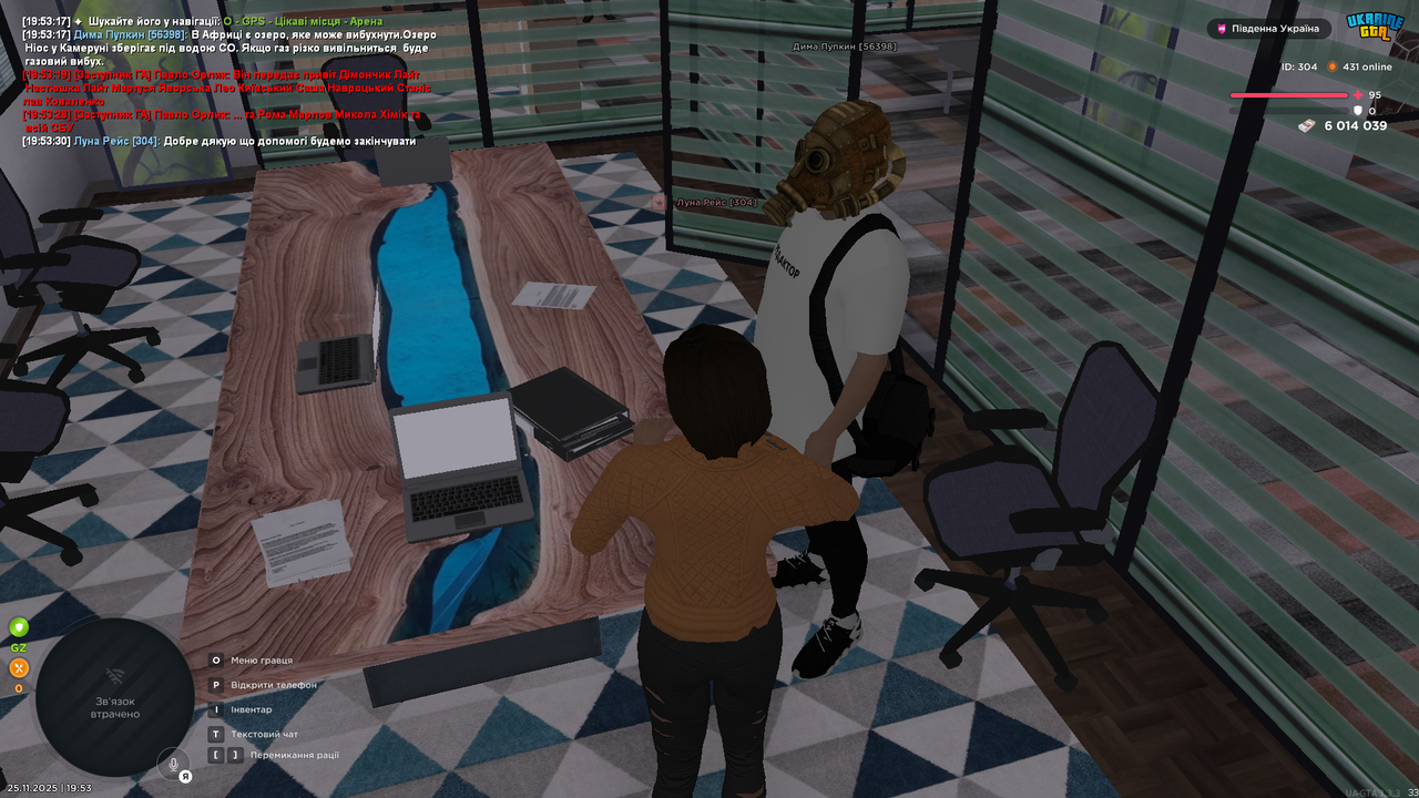 UKRAINE GTA 25 11 2025 19 53 32
