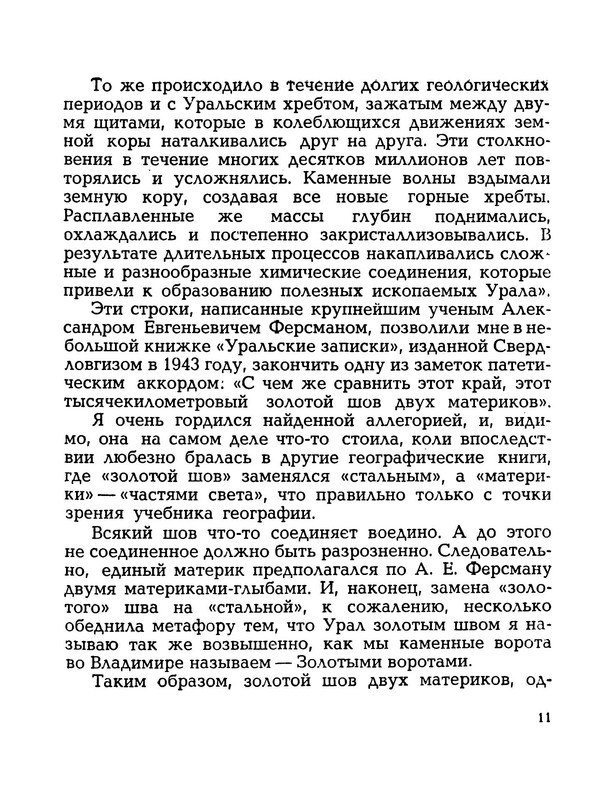 p0014