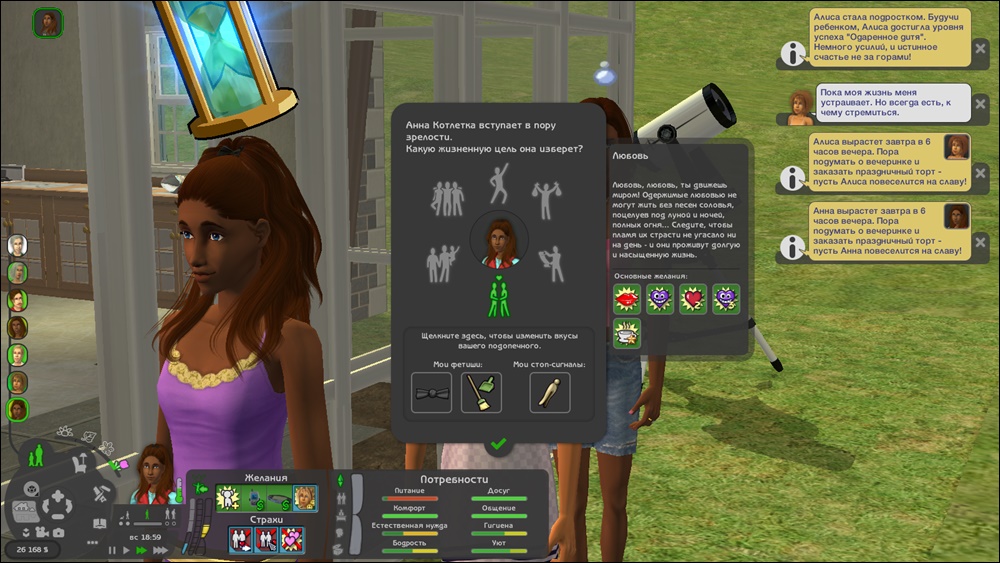 Sims2-EP9-2025-06-19-22-03-35-97.jpg