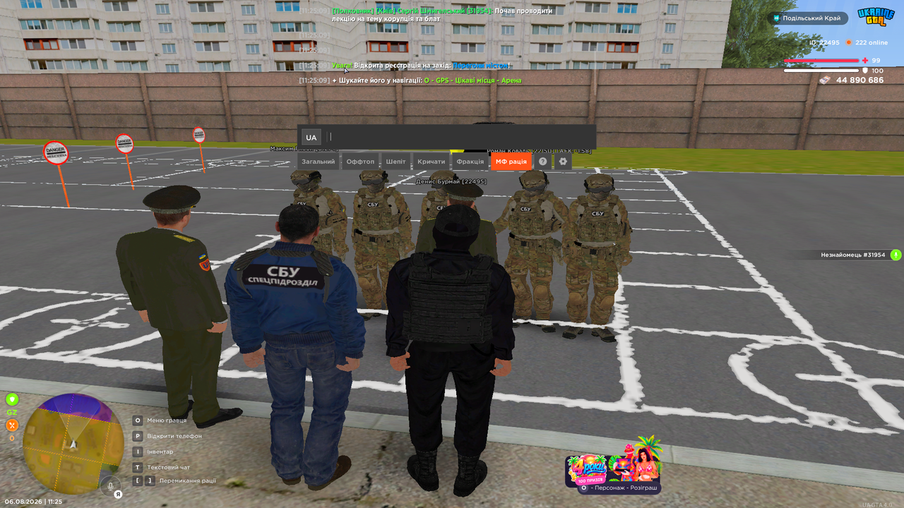 Grand Theft Auto San Andreas Screenshot 2026 08 06 11 25 29 69