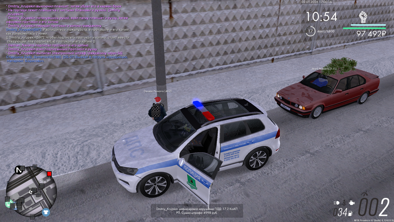 mta screen 2026 01 02 16 00 15