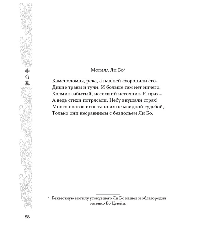 1-page-0046