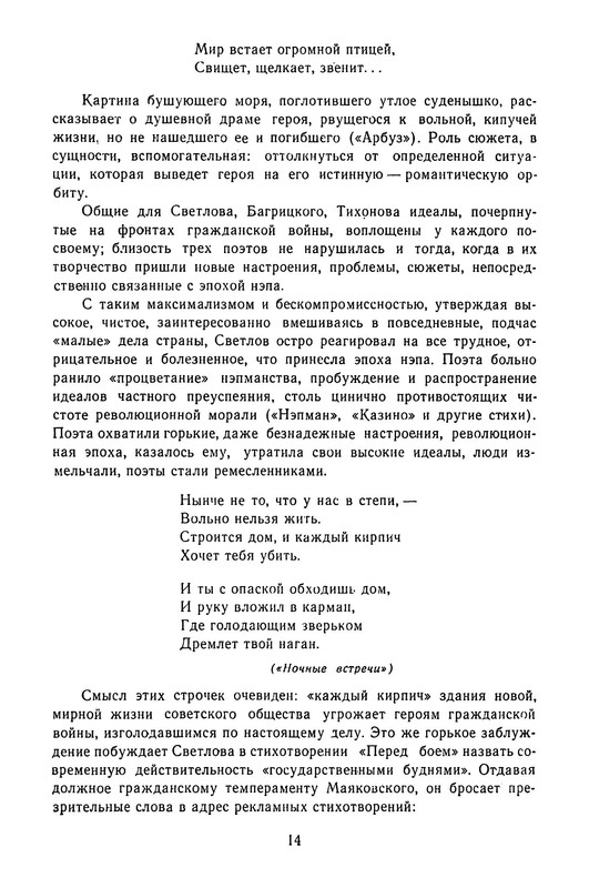 p0017