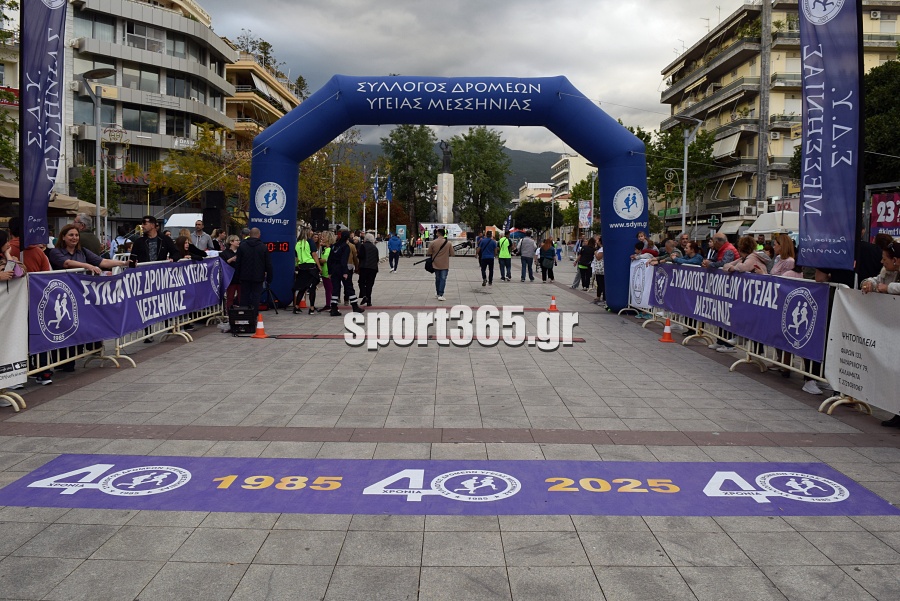 , 23&omicron;&sigmaf; &Alpha;&gamma;ώ&nu;&alpha;&sigmaf; &Delta;&rho;ό&mu;&omicron;&upsilon; &Kappa;&alpha;&lambda;&alpha;&mu;ά&tau;&alpha;&sigmaf;: &Mu;&iota;&alpha; &pi;&omicron;&lambda;ύ&chi;&rho;&omega;&mu;&eta; &gamma;&iota;&omicron;&rho;&tau;ή &alpha;&theta;&lambda;&eta;&tau;&iota;&sigma;&mu;&omicron;ύ &mu;&epsilon; &pi;&rho;&omega;&tau;&iota;έ&sigmaf; &Mu;&pi;&omicron;&upsilon;&rho;ί&kappa;&alpha; &kappa;&alpha;&iota; &Zeta;&omicron;&sigma;&kappa;ί&nu; (&phi;&omega;&tau;&omicron;&gamma;&rho;&alpha;&phi;ί&epsilon;&sigmaf; &kappa;&alpha;&iota; &beta;ί&nu;&tau;&epsilon;&omicron;)