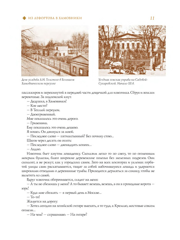 p0012