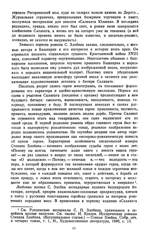 p0013