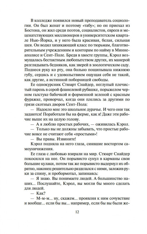 2-page-0008