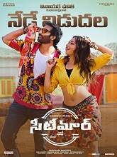 Seeti Maar (2021) HDRip telugu Full Movie Watch Online Free MovieRulz