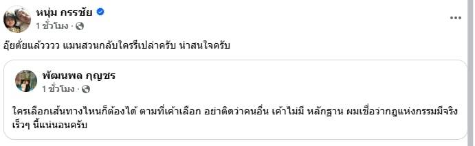 w1200-2025-02-13-T141155-397