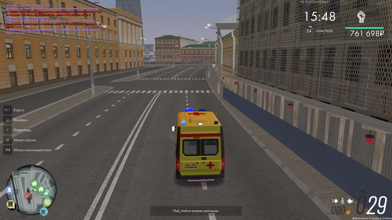 mta screen 2025 10 22 23 36 31