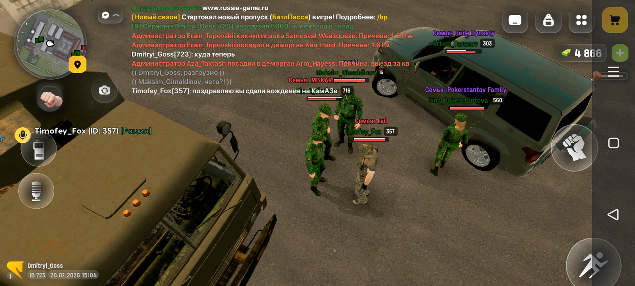 Screenshot 20260220 170408