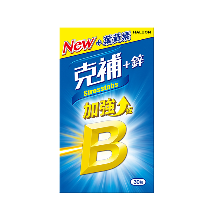 【克補】B群+鋅加強錠