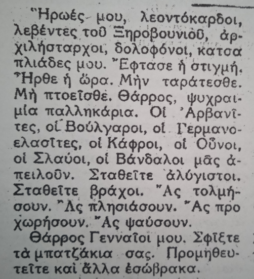 Εικόνα