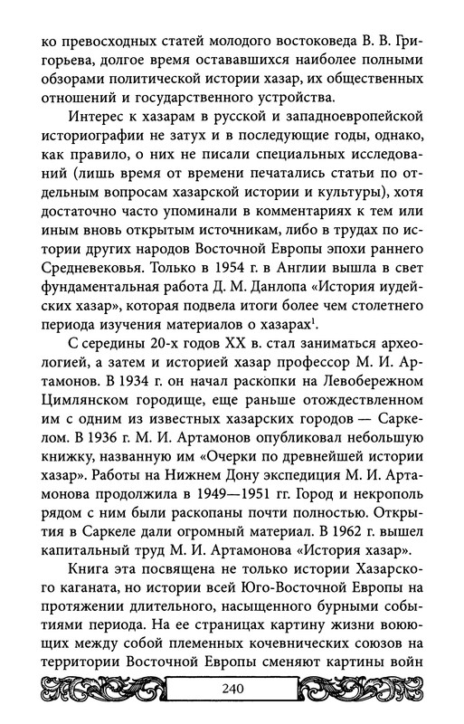 p0241