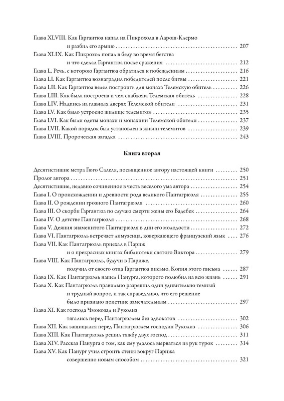 p0012