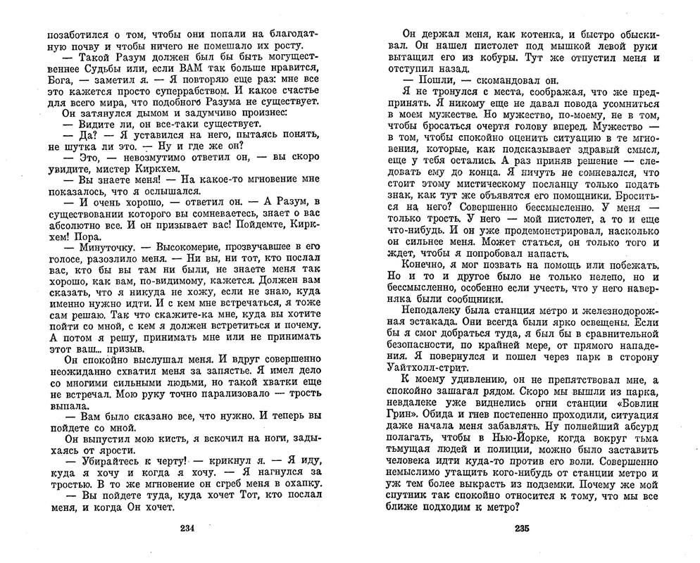p0121