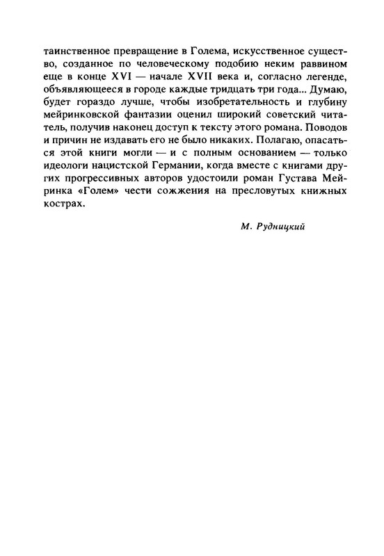 p0009